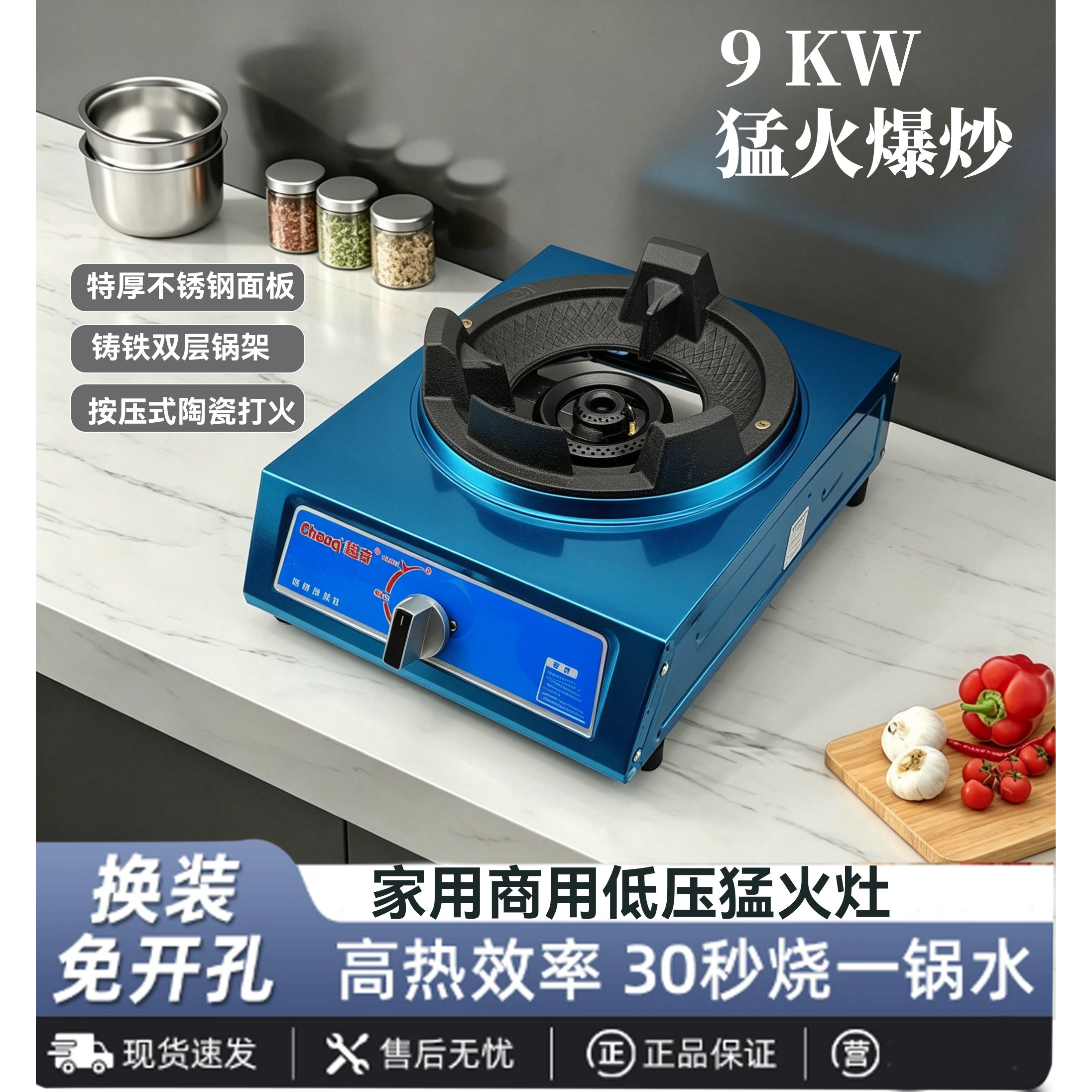 商用家用猛火灶台式单灶液化气