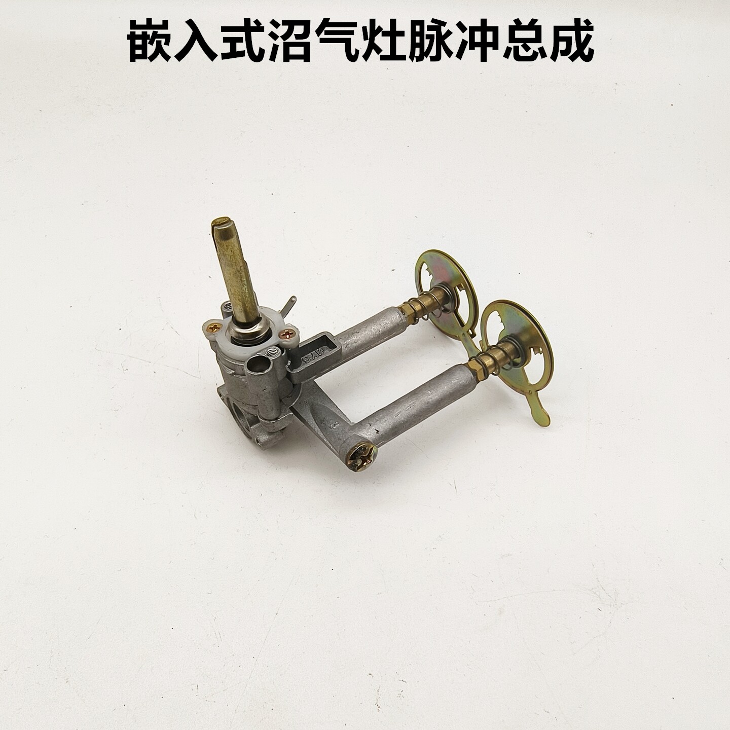 嵌入式沼气灶脉冲总成农村沼气专用灶点火开关发酵气灶台开关配件