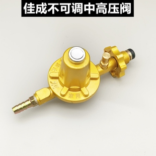 中高压猛火炉用瓶装液化气减压阀商用大火力罐装煤气灶调压器配件