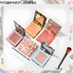 nycemakeup花盒子腮红自然裸妆正品单色向日葵橘秋冬奶杏色晒红女