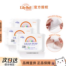 丽丽贝尔化妆棉卸妆棉卸妆省水纯棉脸部湿敷棉222专用