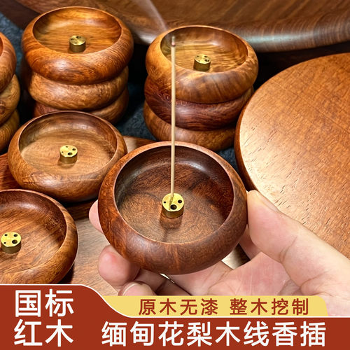 缅甸花梨红木四孔线香插