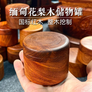缅甸花梨木圆形储物罐红木桶