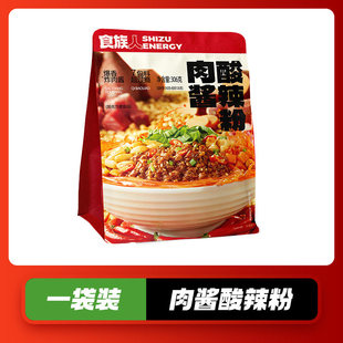 肉酱酸辣粉306g【食族人】酸辣开胃粉丝速食方便宿舍夜宵【临期】