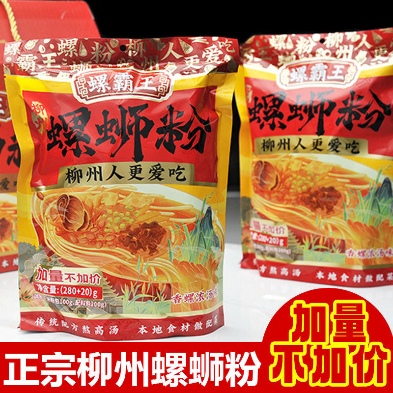 螺霸王螺蛳粉330g*10袋广西正宗特产速食粉丝方便网红螺蛳粉,粮油调味/速食/干货/烘焙,螺蛳粉,淘宝优惠券,粉丝福利购,淘宝优惠卷