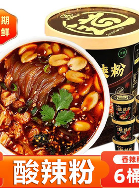 整箱冲泡黑金桶装速食酸辣粉豫道