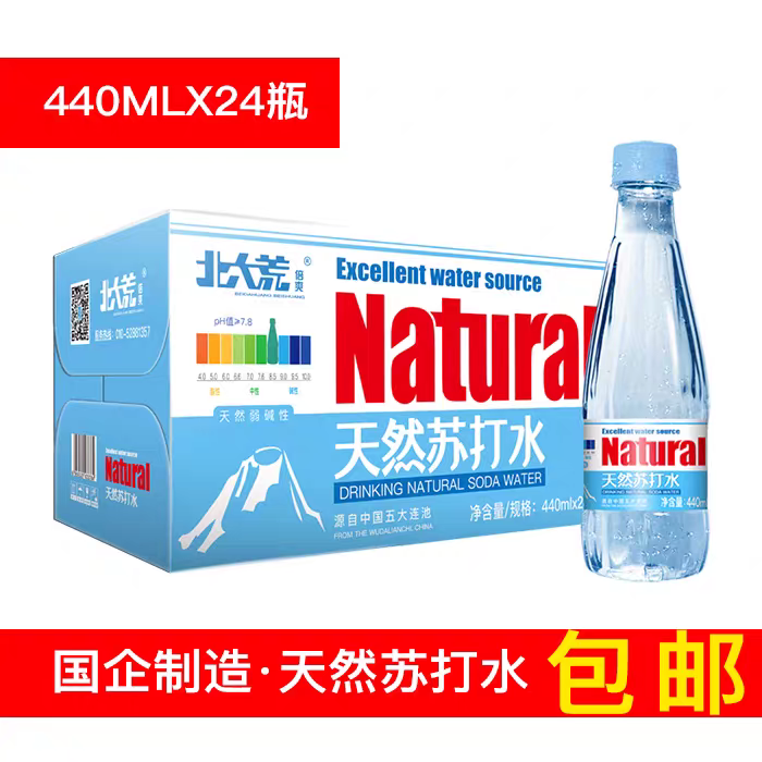 北大荒天然苏打水440ml*24瓶优质水源顺滑口感天然弱碱配料干净,咖啡/麦片/冲饮,苏打水,淘宝优惠券,粉丝福利购,淘宝优惠卷