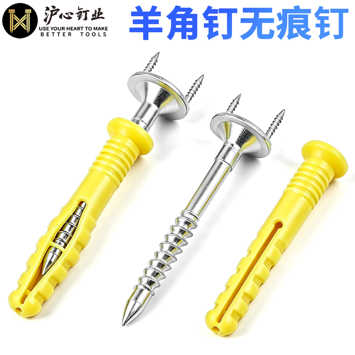 沪心实木踢脚线无痕钉双头双向羊角钉隐形钢钉反扣木工两头固定钉