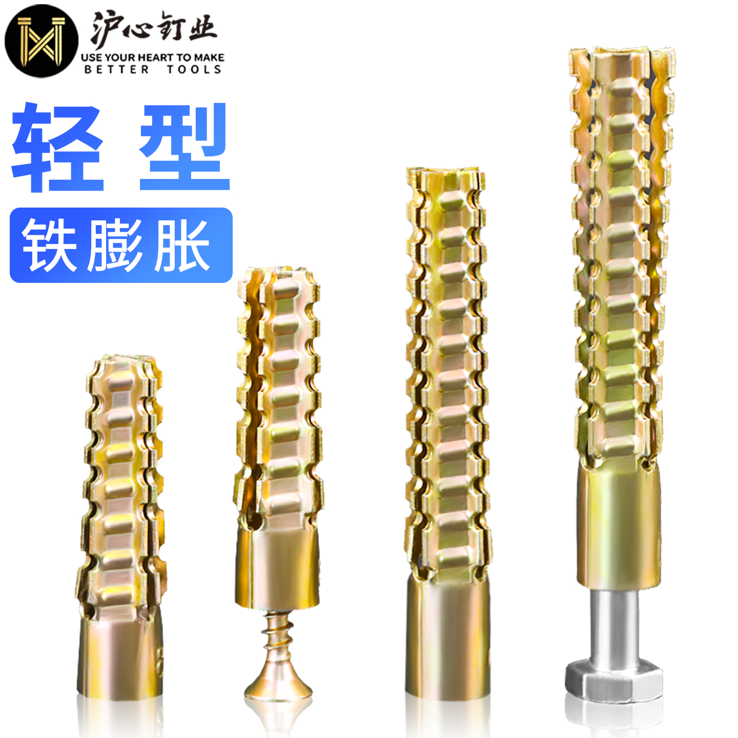 沪心锯齿壁虎膨胀螺栓轻质砖圣诞树膨胀空心砖混凝土金属膨胀管钉
