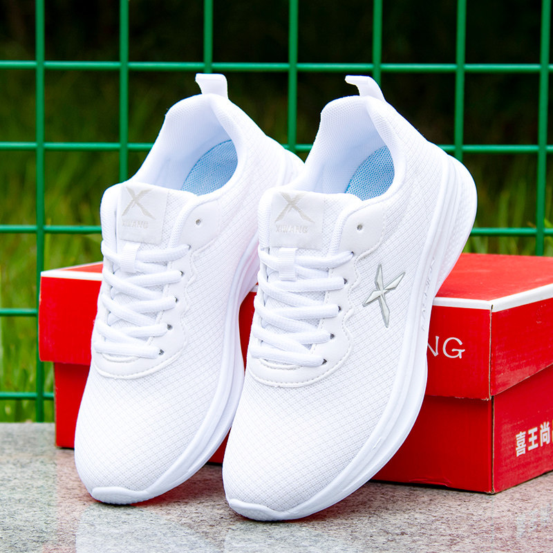 白色运动鞋女网面透气2026新款春季平底防滑软底轻便休闲跑步鞋男,女鞋,时尚休闲鞋,淘宝优惠券,粉丝福利购,淘宝优惠卷