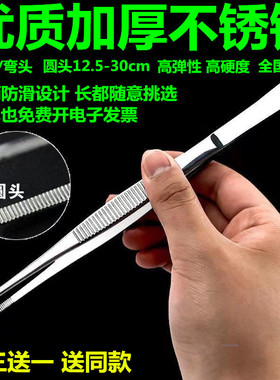不锈钢镊子圆头带齿敷料夹子加厚加硬直头弯头尖头带钩组织夹包邮