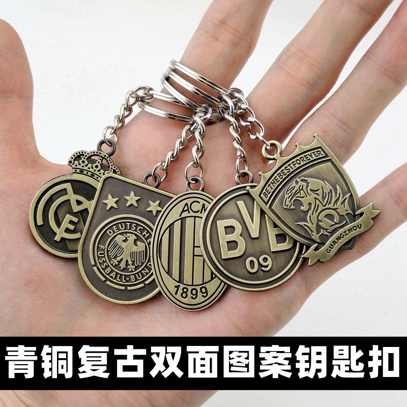 足球迷用品礼物皇马巴萨尤文图斯AC米兰国安鲁能金属挂件钥匙扣