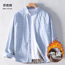 秋冬季男纯棉格子加绒加厚保暖衬衣带绒磨毛男装休闲加绒长袖衬衫