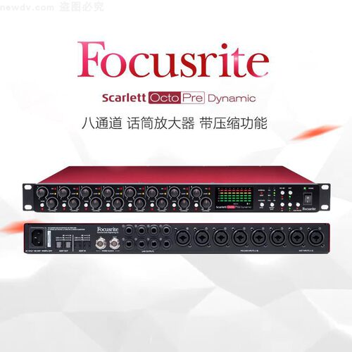 福克斯特多通道话筒放大器话放