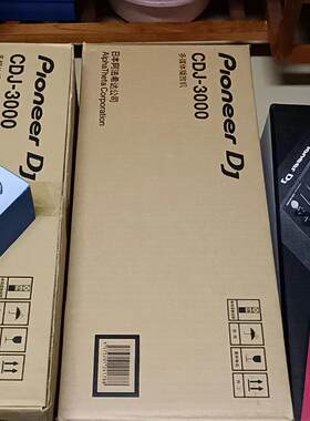 DJ混音台打碟机Pioneer先锋
