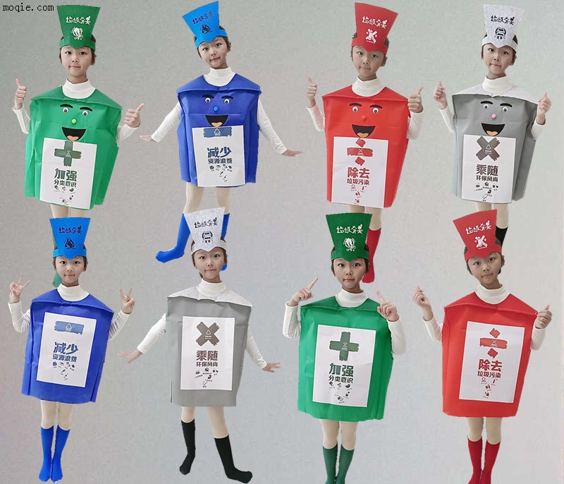 六一环保服装儿童时装秀垃圾分类道具演出服幼儿园表演垃圾桶走秀