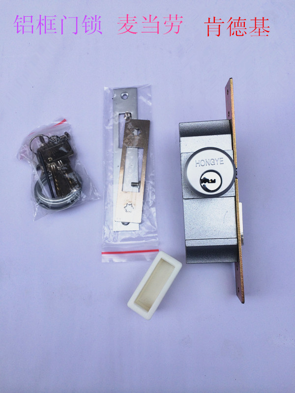 肯德基 麦当劳 B型专用铝合金地锁玻璃有框大门锁 KFC铝合金门锁