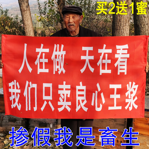 新鲜纯蜂王浆不加工不添加原浆