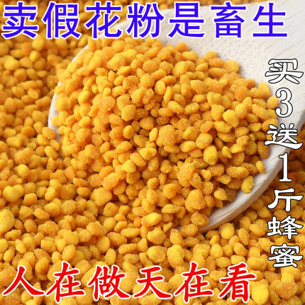 新鲜活性荷花粉天然正品食用农家自产未破壁500g野生莲花纯蜂原粉