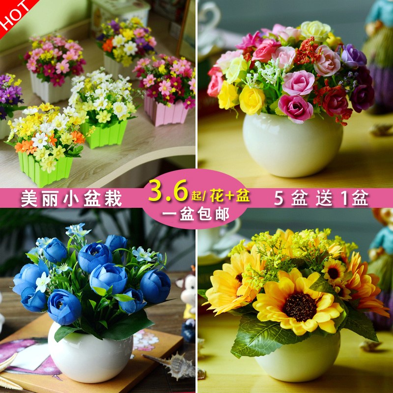 塑料花仿真