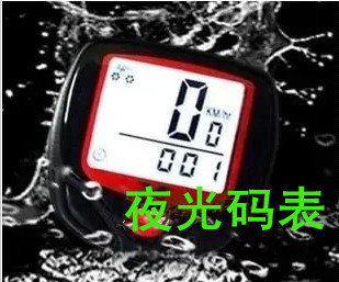 Tableau de bord vélo - Ref 2417761 Image 34