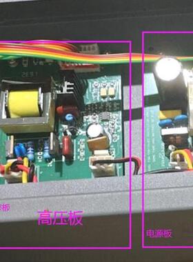 DT316N频闪仪DT316P通用灯座板灯管带座高压板电源板控制器显示板