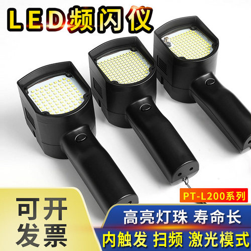 高精度静止画面品拓印刷测转速