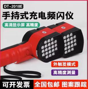JNC精创DT2018E频闪仪手持LED频闪灯检测锭子电机转速测试质量