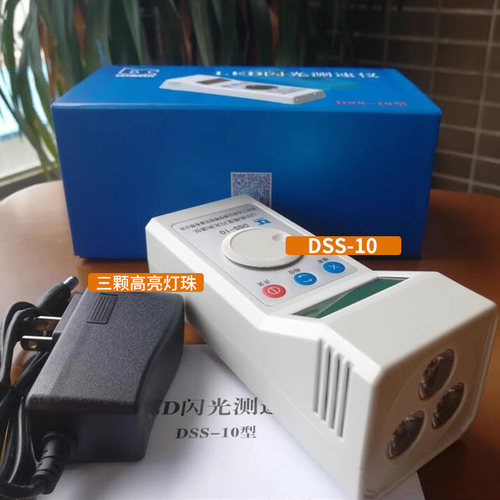 苏州力通充电式led闪光测速仪