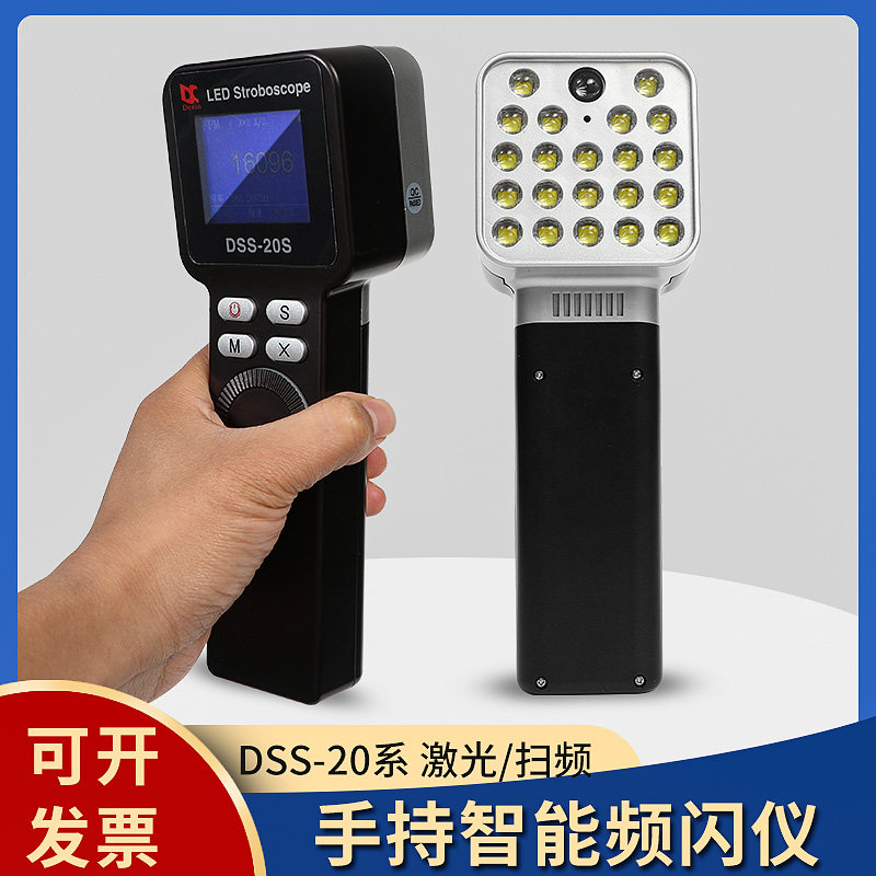 自动跟踪静止画面德信检测瑕疵