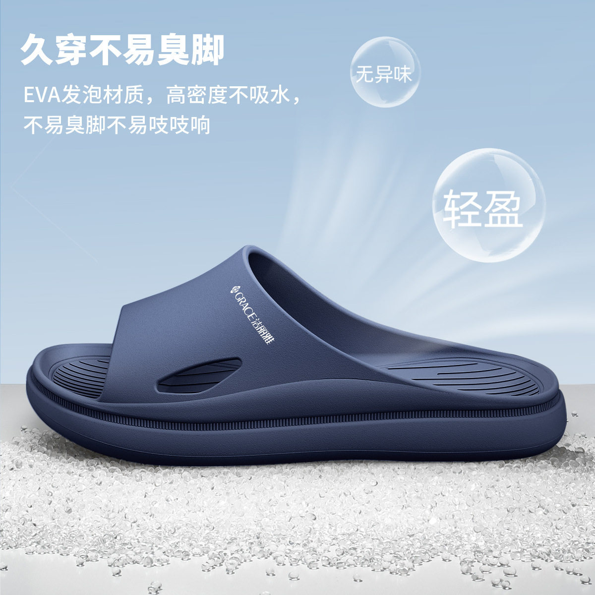 洁丽雅25年新款简约拖鞋软底舒适夏季休闲一字拖鞋防滑不臭脚外穿