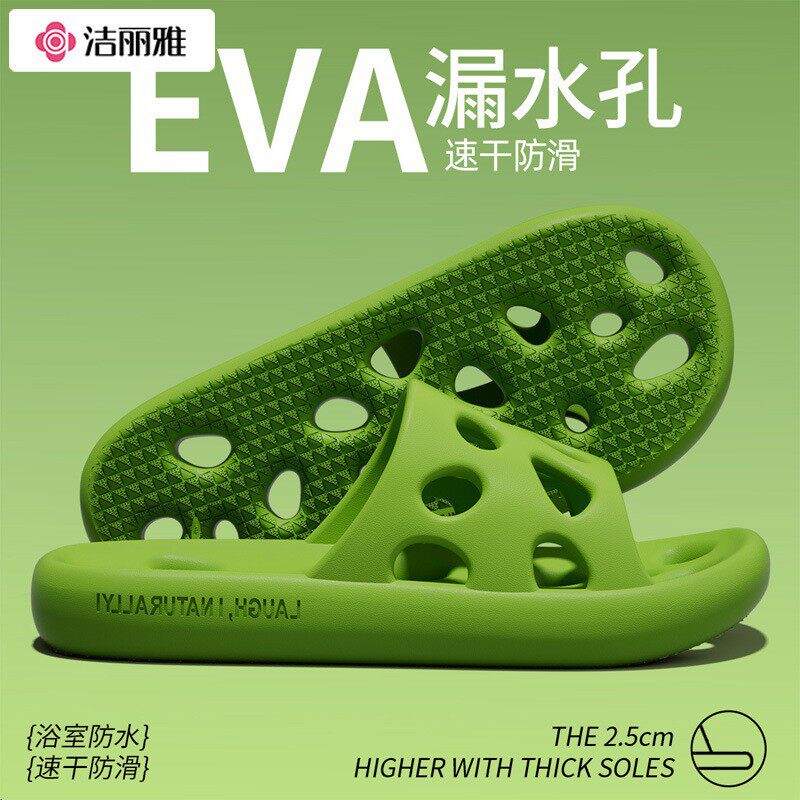 洁丽雅浴室镂空拖鞋洗澡防滑洞洞一字拖鞋速干透气凉拖鞋男士家居