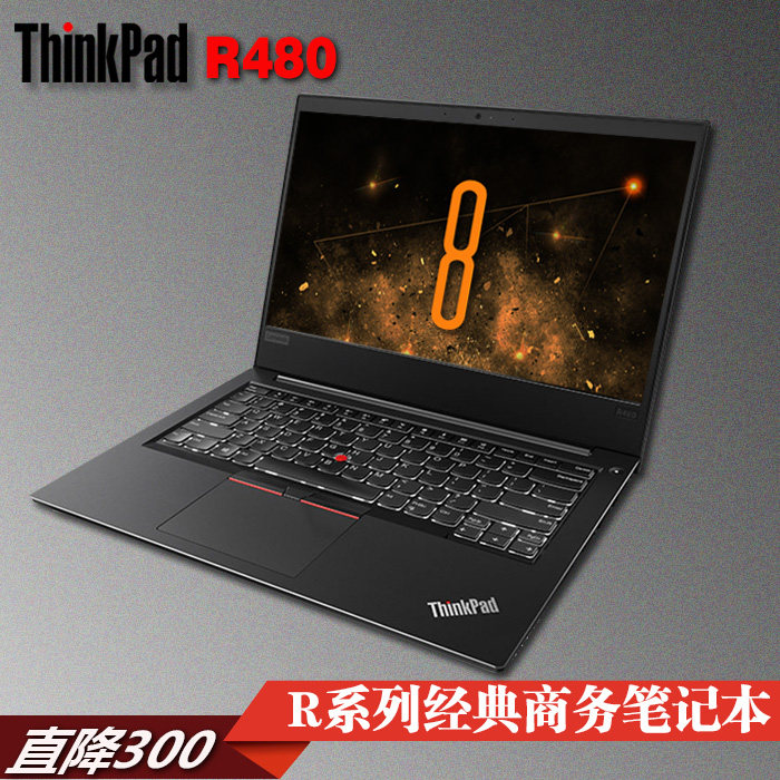 Lenovo/联想 ThinkPad R480 0NCD i7-8550/8G/500G/独显 笔记本在类目 笔记本电脑中 - 来自Buy2taobao.com提供专业的淘宝代购服务
