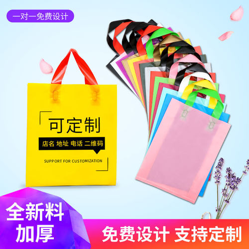 服装店袋子礼品袋定做手提袋