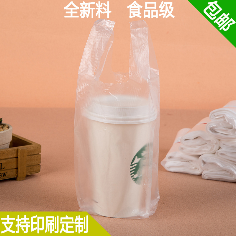 一次性定做LOGO奶茶杯