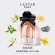 LASTAR娜赛儿莫奈花园香水女士持久淡香清新花果香节日新年礼物