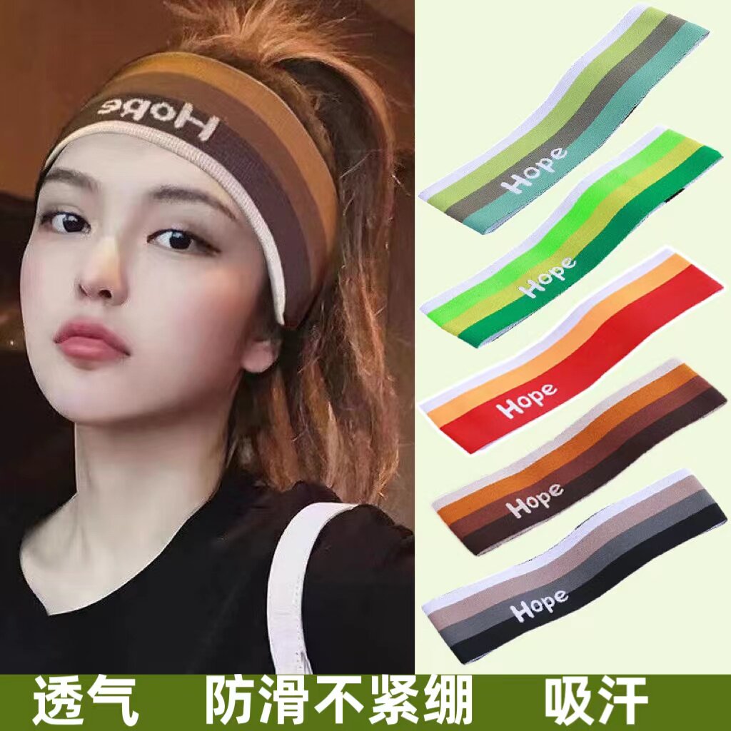 周扬青同款运动发带女时尚夏季薄款瑜伽头套发箍健身吸汗头巾头带