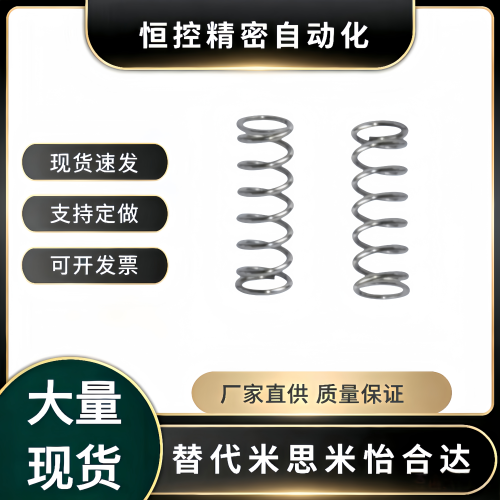 压缩弹簧 YWT-D3-L10 YWH-D14-L25 YWL-D22-L70 YWB-D5-L5 YUY-D1