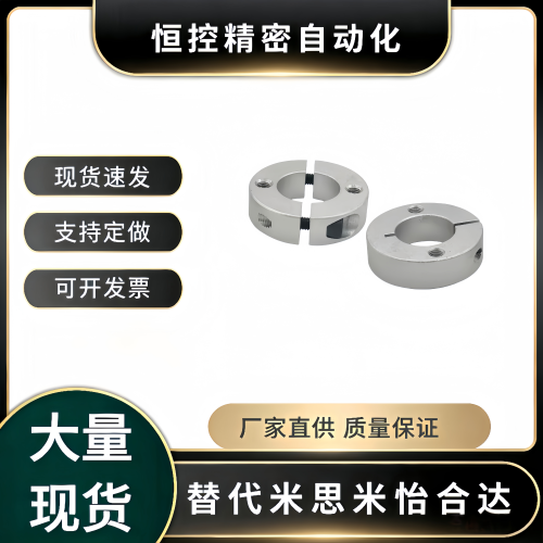 FAP01/FAP02/06-D16 D20 D30 D35 D40 D50-B10 B12 B15 B18固定环