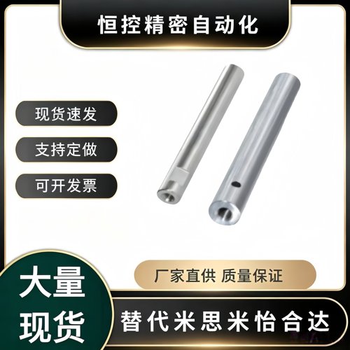 导向轴SCE31/32/36/37-D8/10/12/15/16/18一端内螺纹型带扳手槽型
