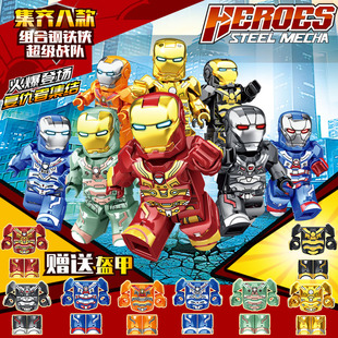 复仇者联盟钢铁侠反浩克机甲MK85托尼斯塔克积木拼装玩具人仔护甲