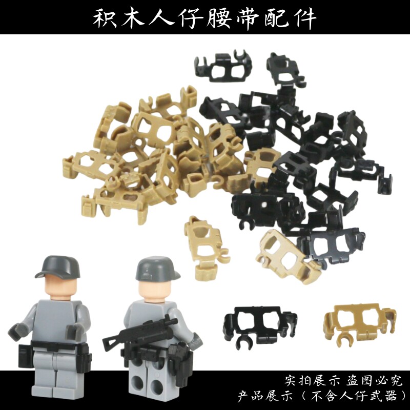 国产小颗粒积木玩具配件第三方军普通塑料积木