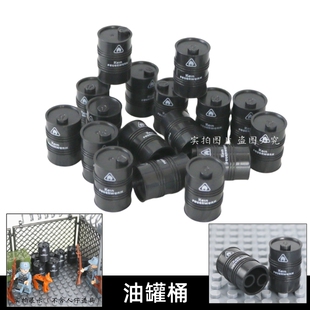 包邮国产MOC人仔儿童男孩玩具积木塑料汽油罐桶装备二战场景配件8