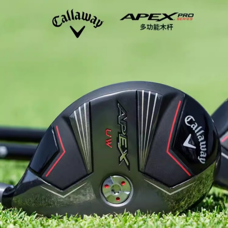 Callaway/卡拉威高尔夫球杆男24新APEX-UW多功能木杆高容错球道木