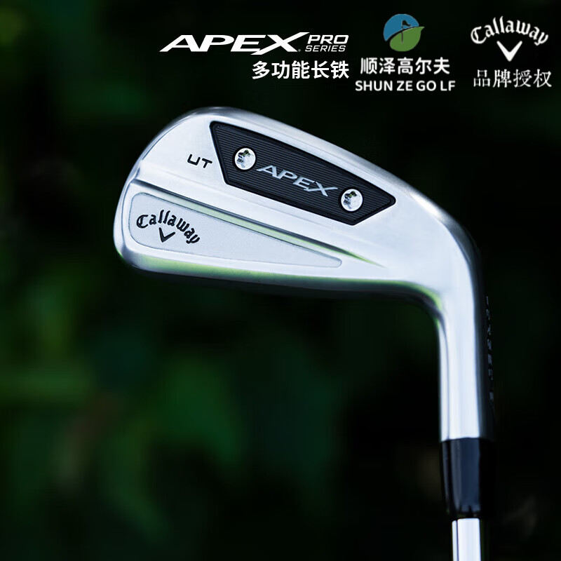 开球高尔夫球杆Callaway/卡拉威