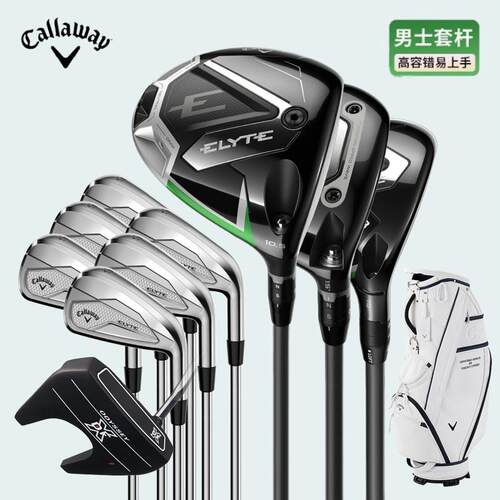 简约便捷新品运动球杆包