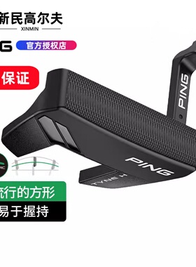 新款PING高尔夫球杆稳定男女士推杆PUTTER系列加粗握把稳定Anser2