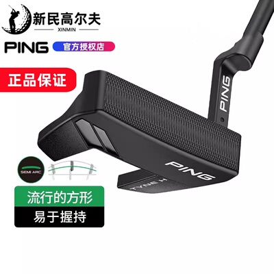 PING高尔夫球杆稳定男女士推杆