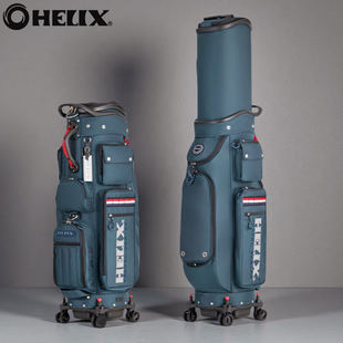 HELIX喜力克斯高尔夫球包 万向轮1680D尼龙材质航空包 硬核耐磨