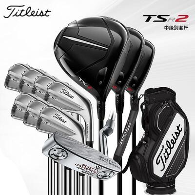 Titleist高尔夫套杆男士球杆TSR2木杆配T100铁杆组T150 T200 T350